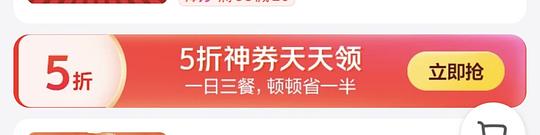 肯悦咖啡11r块5杯饮料
