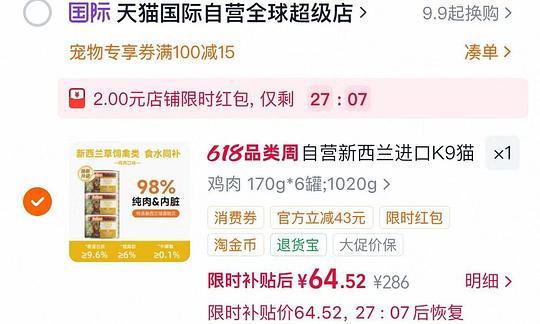 k9猫罐头170g10r