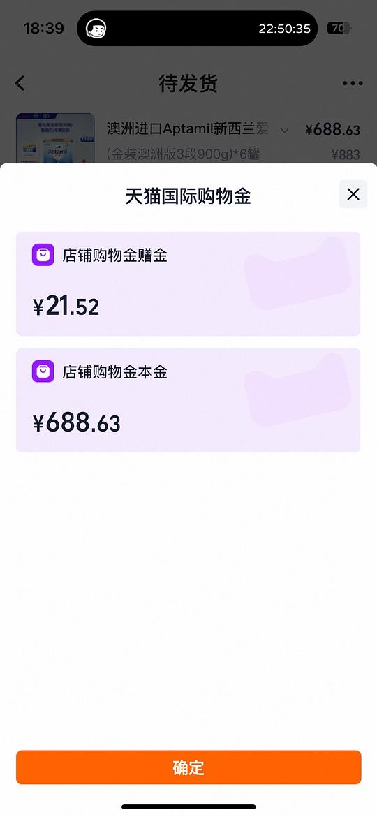 母婴，爱他美澳爱金装，111一罐