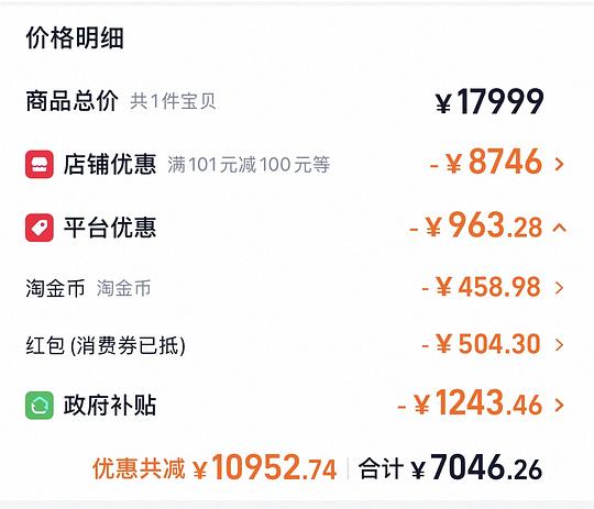 海尔云溪5.0 d3 10kg洗烘套装💰6k