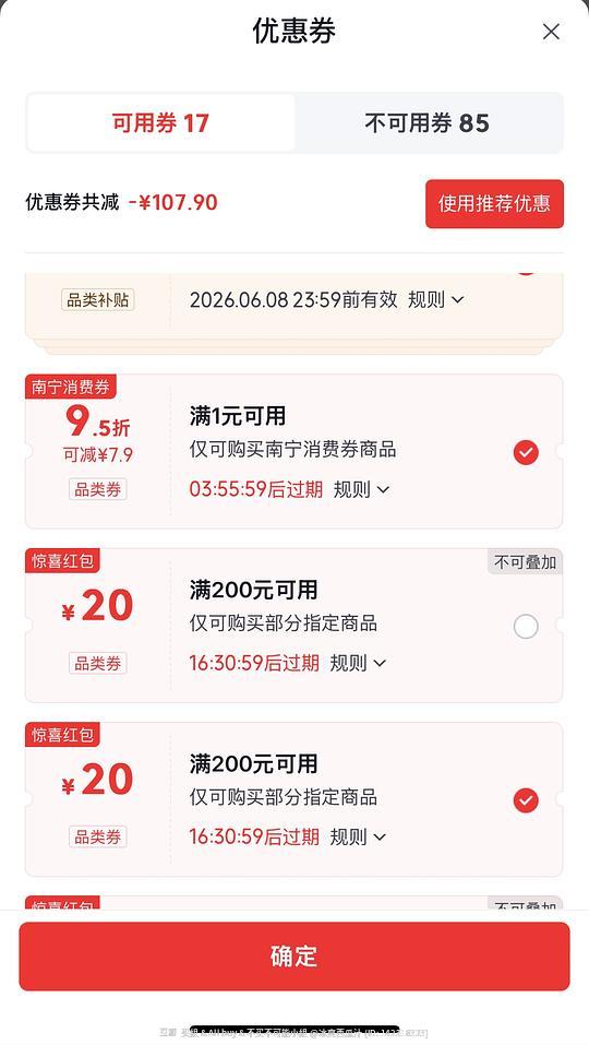 近期想要MUJI猫砂盆的可以蹲下jd 66元左右