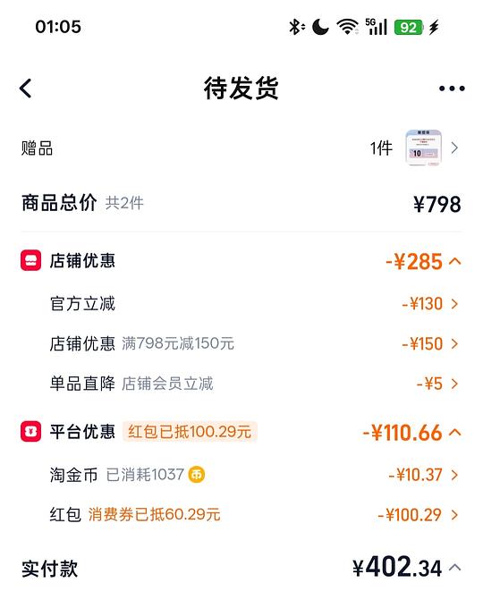 暴龙墨镜猫眼款太阳镜327.3