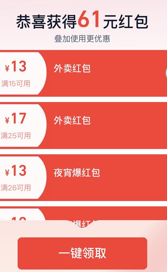 闪购15-13，25-17（需学生）