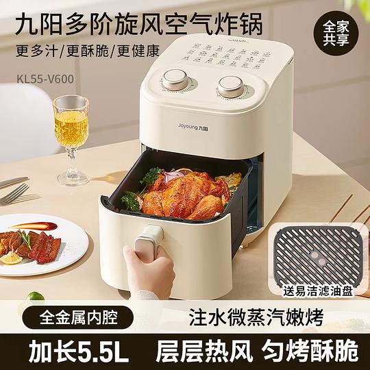 九阳5.5l加长空气炸锅到手65左右