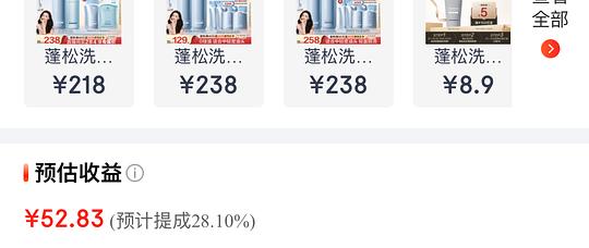 offrelax简单作业1520ml 97