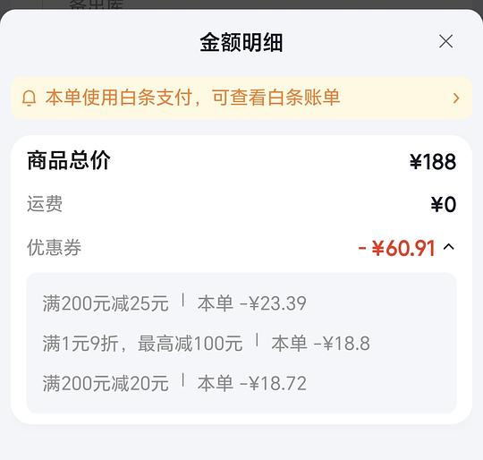 超好价的off relax洗发水？92元买1545ml
