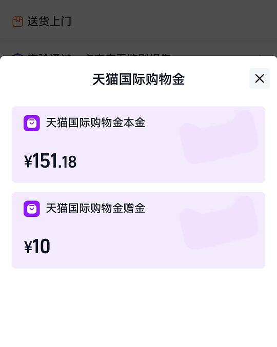 cpb隔离，160左右，天猫国际自营，真假自辩