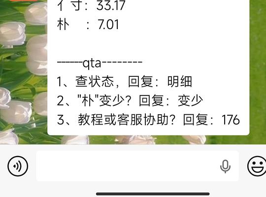 高姿防晒喷雾12左右一瓶