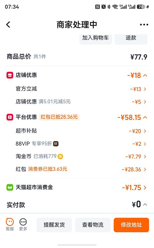 差不多十块买6支高露洁牙膏