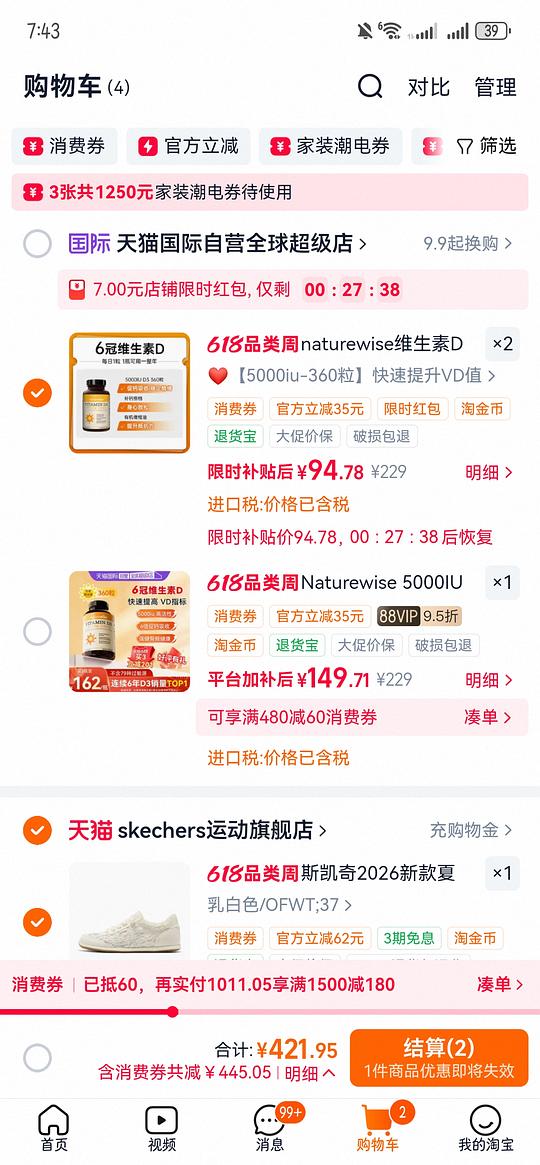 阳光瓶5000iu360粒60.5