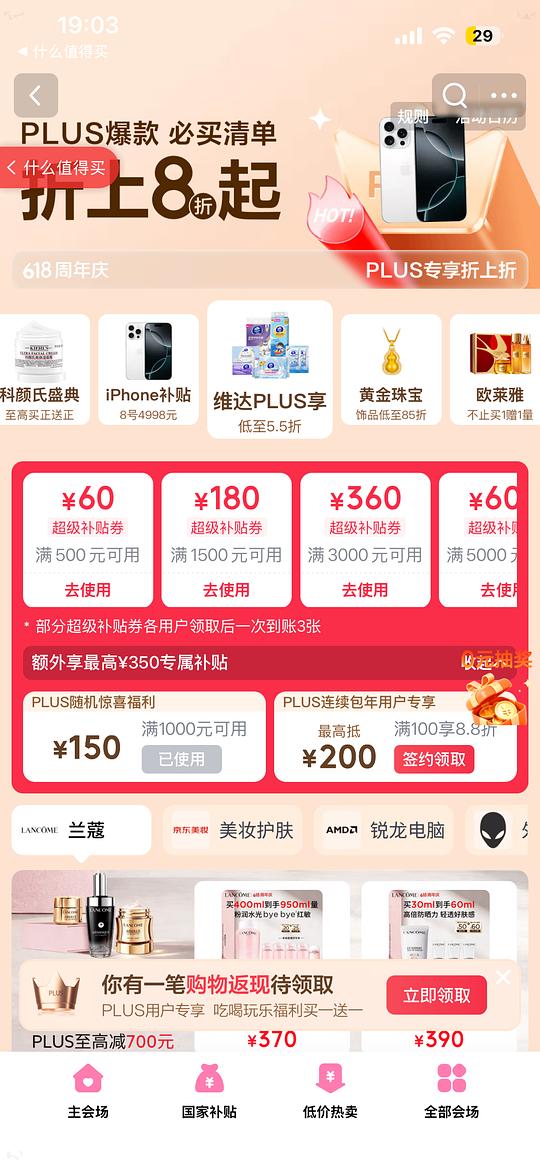 双抗精华235元202.5ml