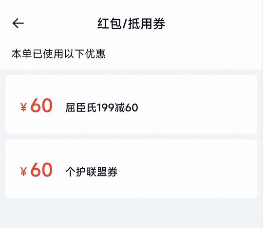 刚需价乐而雅卫生巾