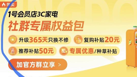 惠普103w激光单打印机364元