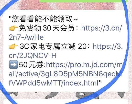 惠普103w激光单打印机364元