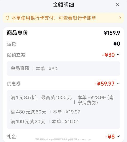雀巢怡养健心鱼油奶粉
