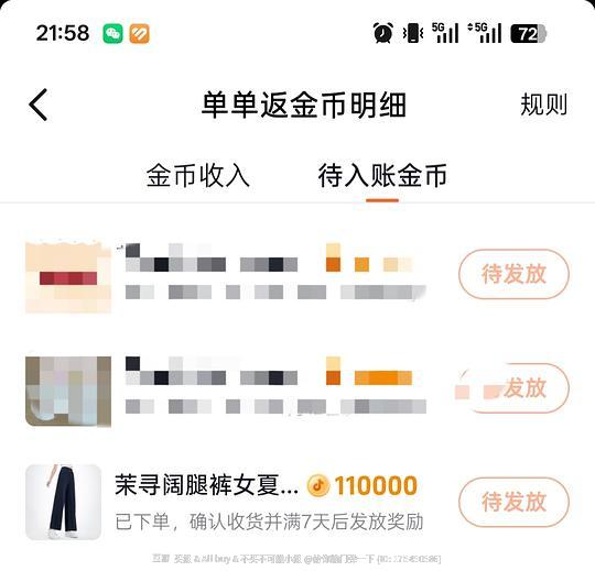 茉寻阔腿裤15.6