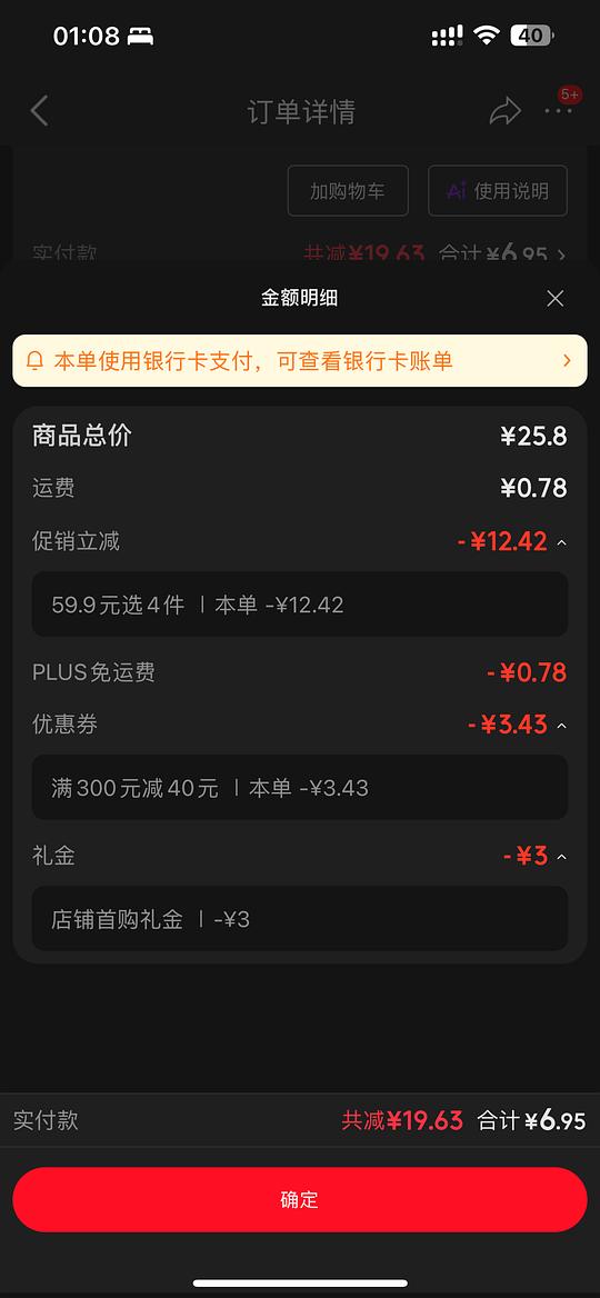 圣农鸡块2斤6.3r