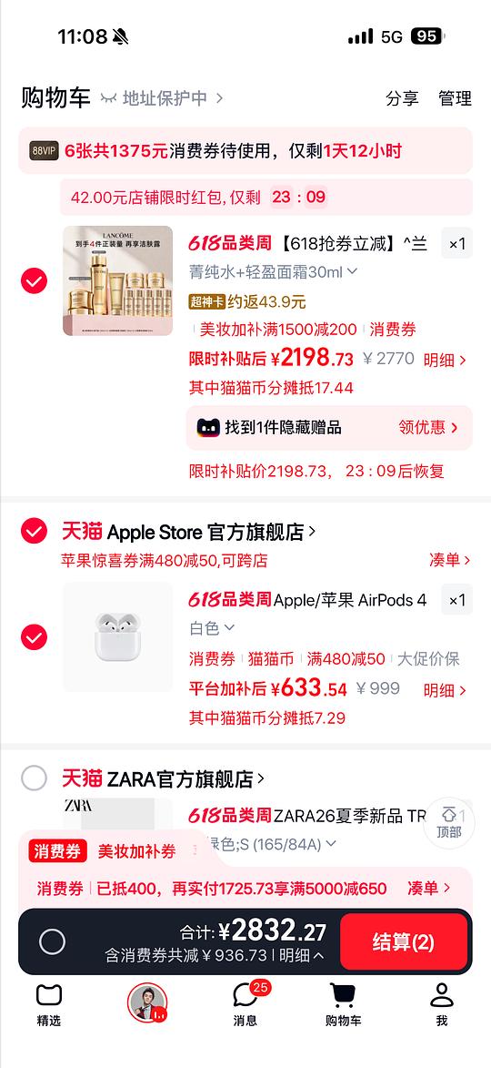刚需airpords4 无降噪640