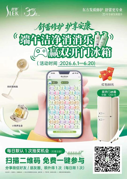 wx小程序玩游戏抽奖