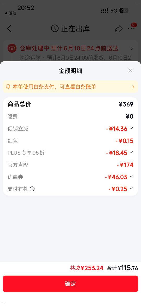纽亦华111➕