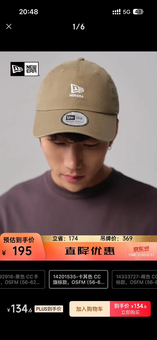 纽亦华111➕
