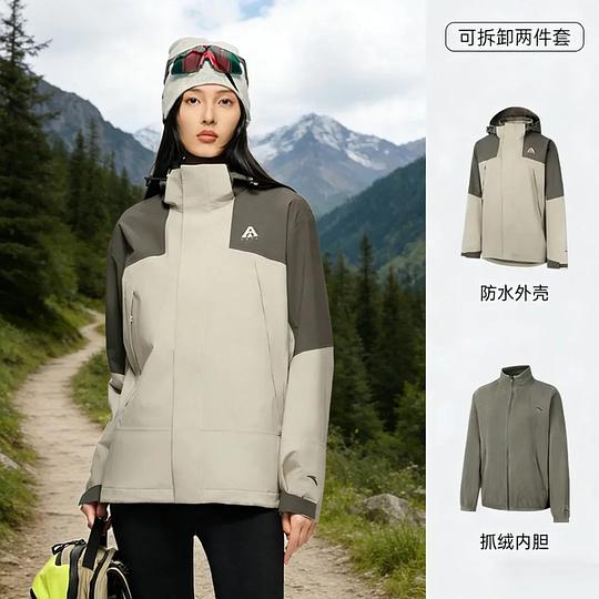 185安踏三合一冲锋衣