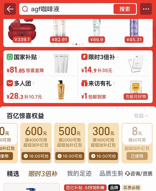 芙丽芳丝洗面奶100g 43.9 简单作业