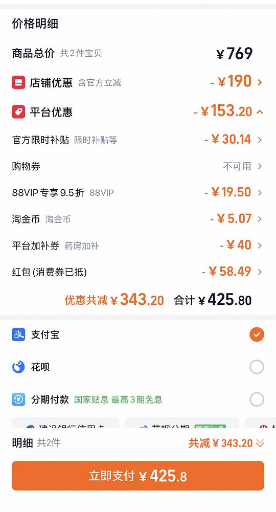 摩洛哥精油 120ml120 左右