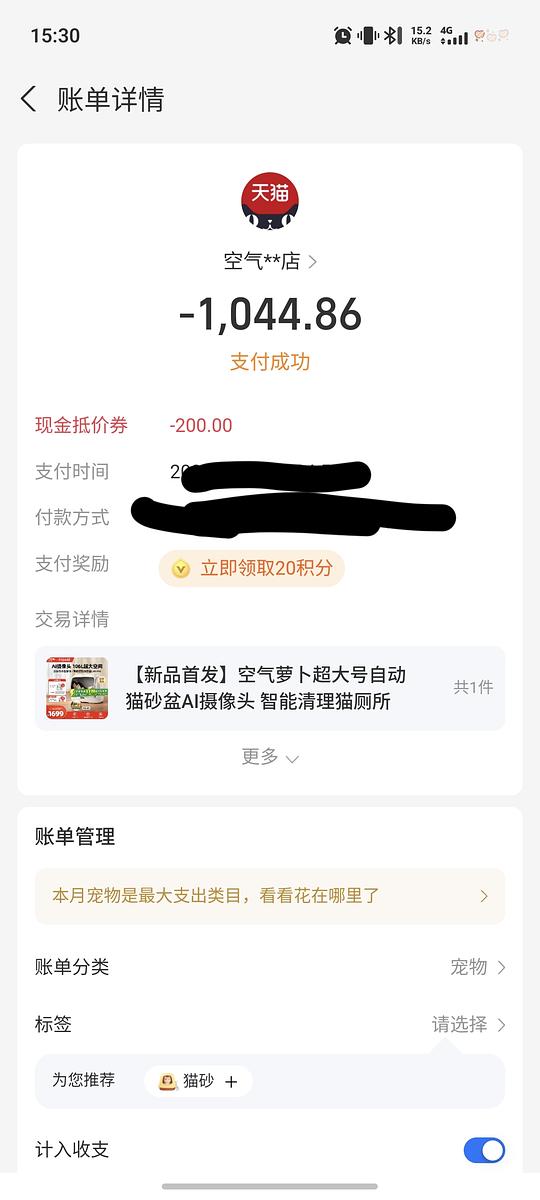 自动猫砂盆 空气萝卜c40pro 944.35元