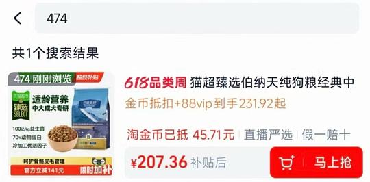 伯纳天纯中大型狗粮16kg195