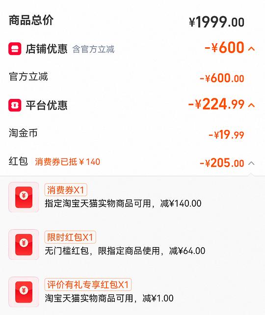 或许是好价爬坡跑步机？