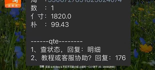 大红瓶面霜190g+眼霜2.5g，1060，应该算好价吧
