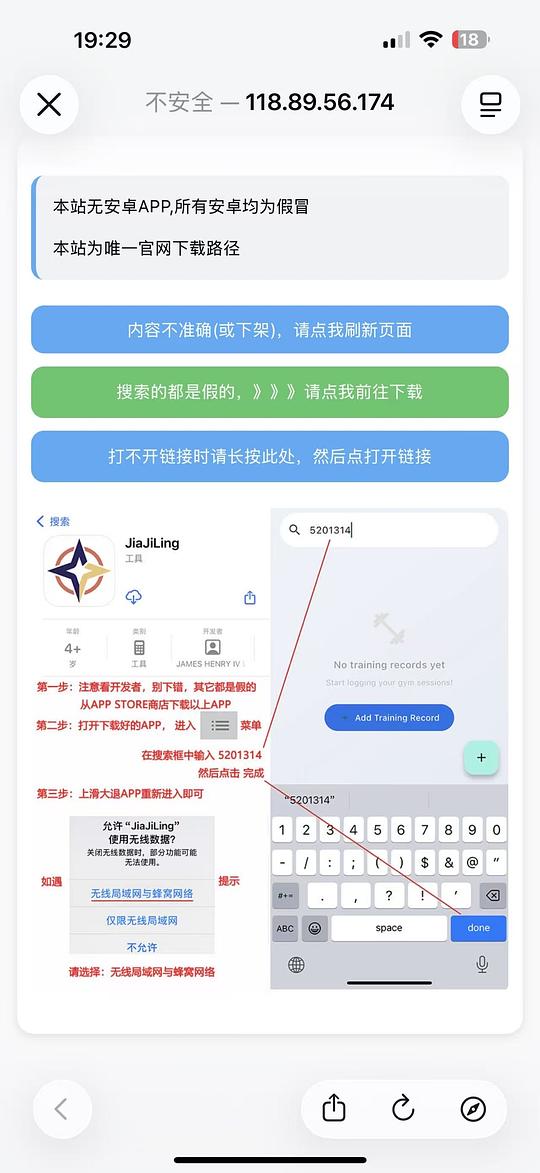 🍎ios软件