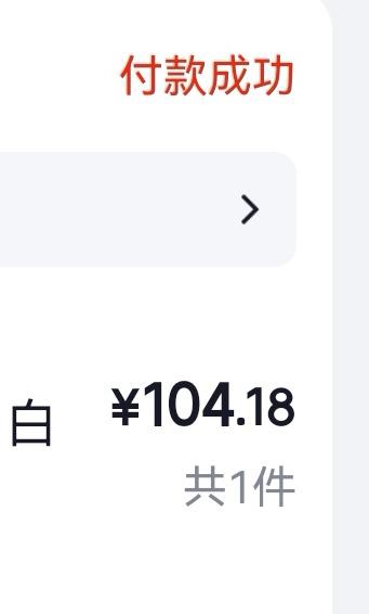 羽西防晒94买110ml