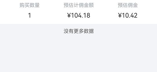 羽西防晒94买110ml