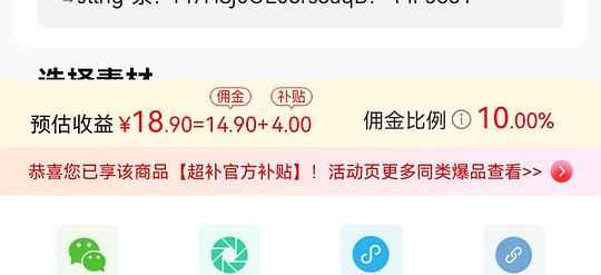 羽西防晒94买110ml