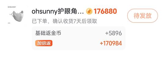 ohsunny防晒口罩12r一个(套金币)