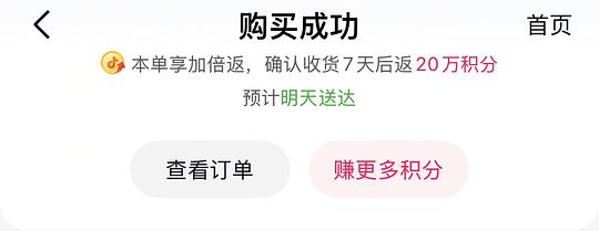 抖音刷券高吉星DHA