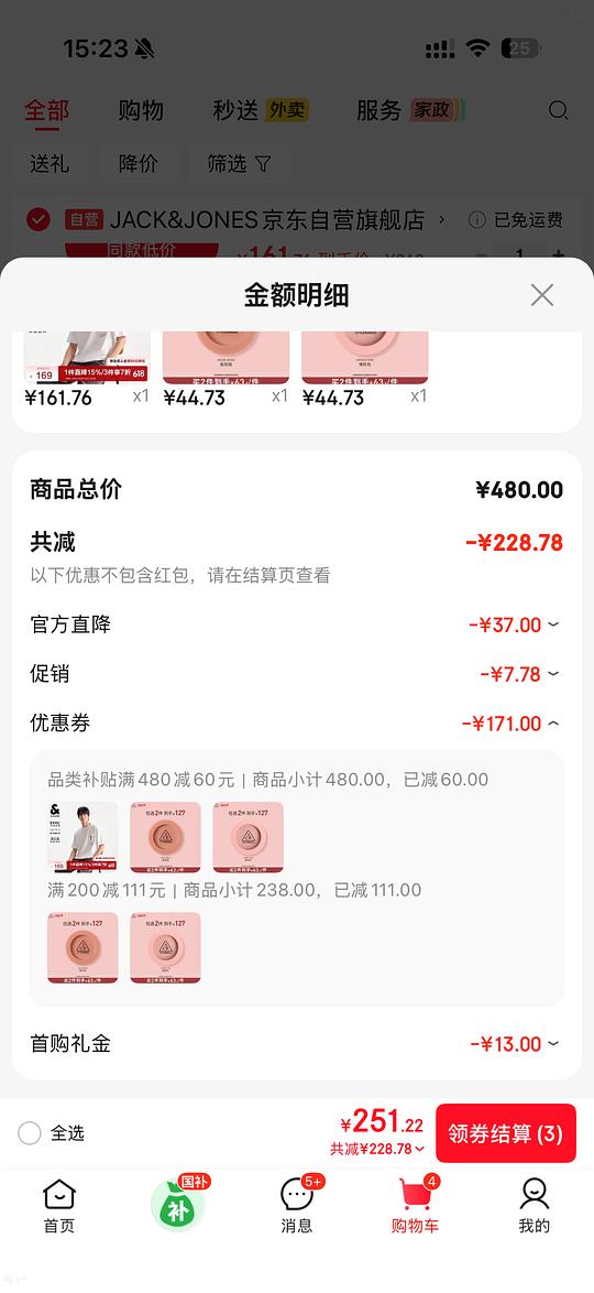 3ce腮红35➕左右