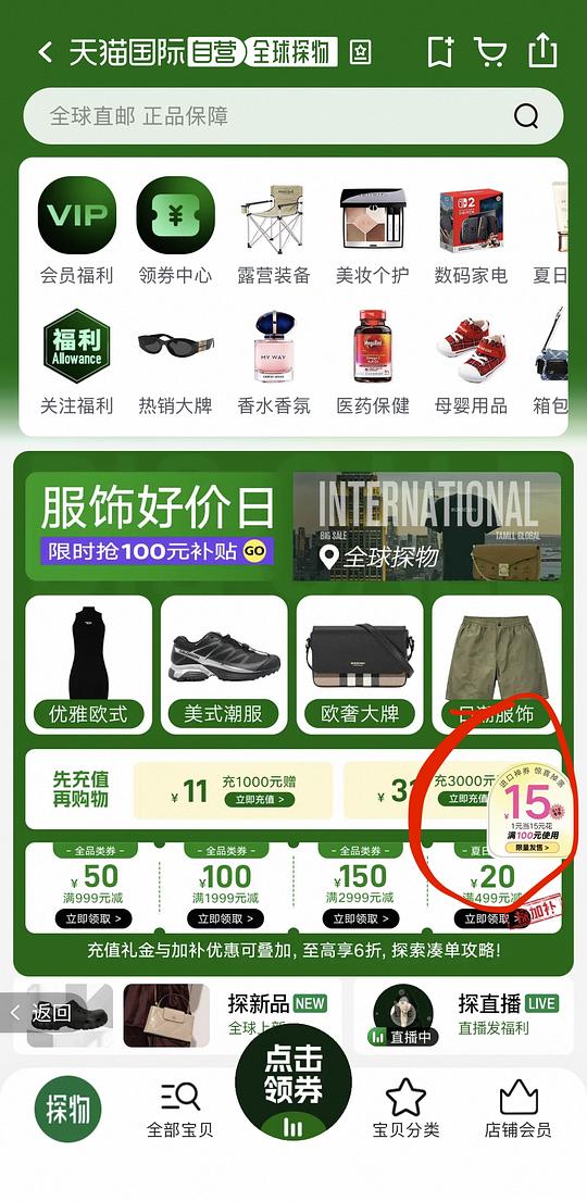 双萃精华75ml487r