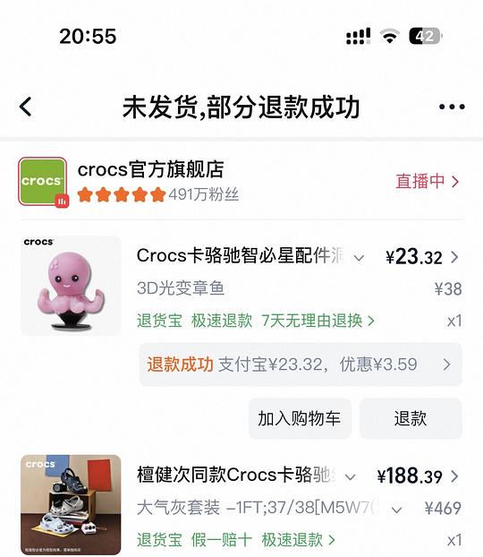 crocs经典款170➕