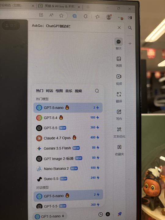 不用🪜也能用chat-gpt