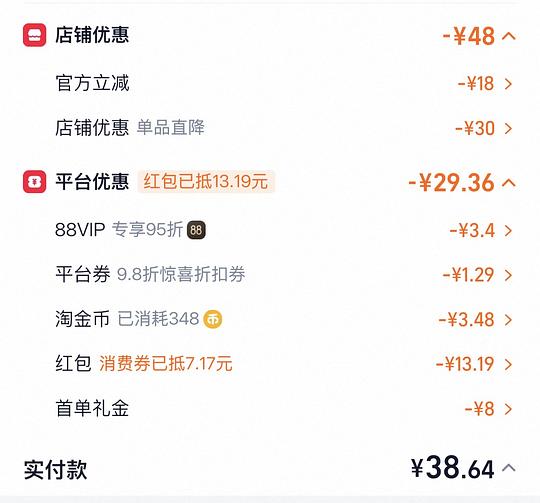 母婴 尿不湿清新帮0.58/片