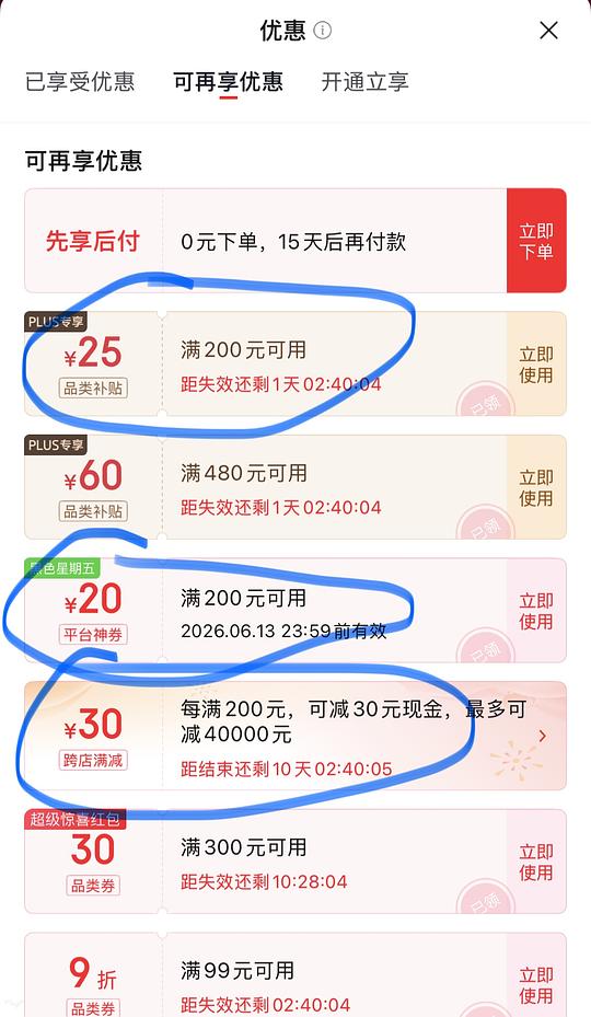 5块钱北大荒16小袋低甜豆浆粉