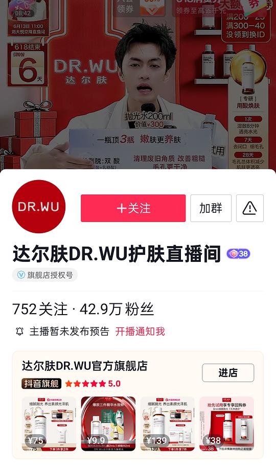 需要刷券，达尔肤抛光水200ml+100ml+次抛10只+面膜3张赠品=83r