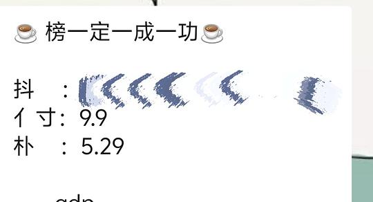 解套金币+反薅一个花朵抓夹