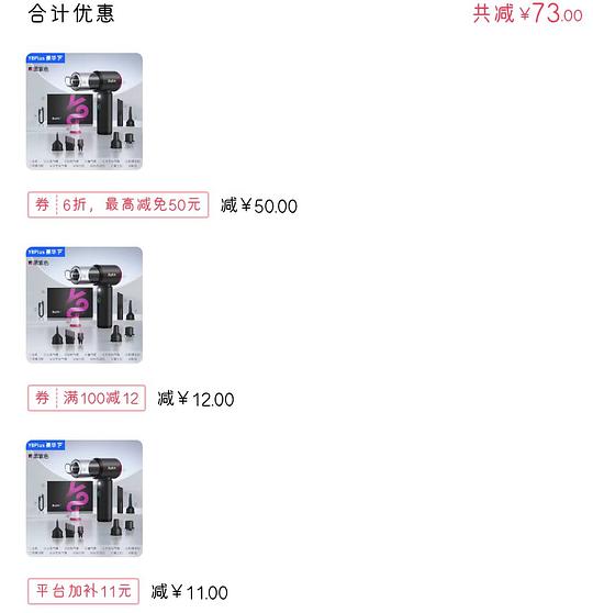 爱图腾车载吸尘器12000pa，25.54r