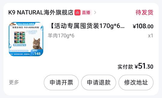 k9大罐8.55需要刷券