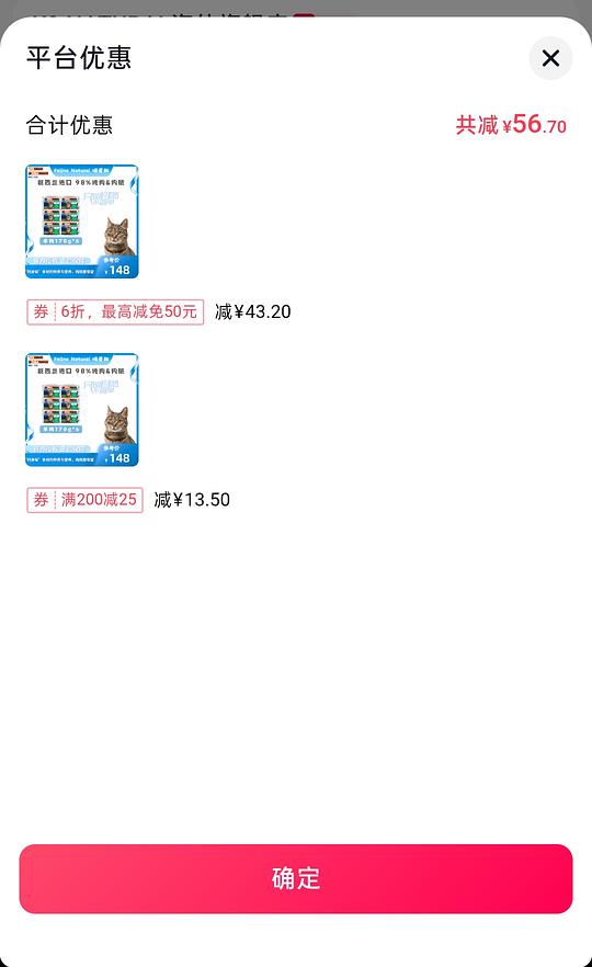 k9大罐8.55需要刷券