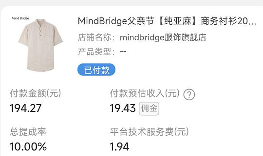 反薅衬衫一件